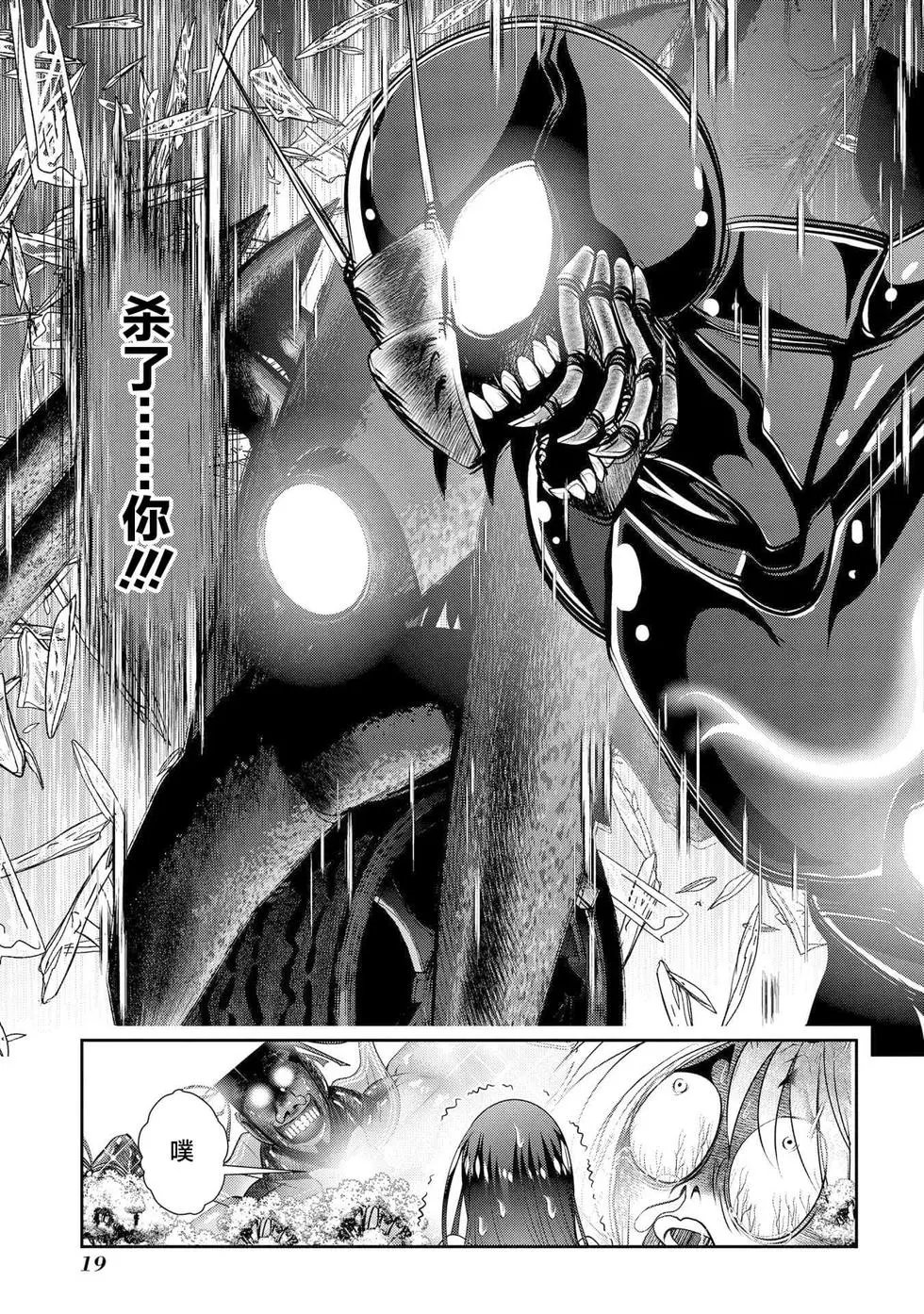 第108话