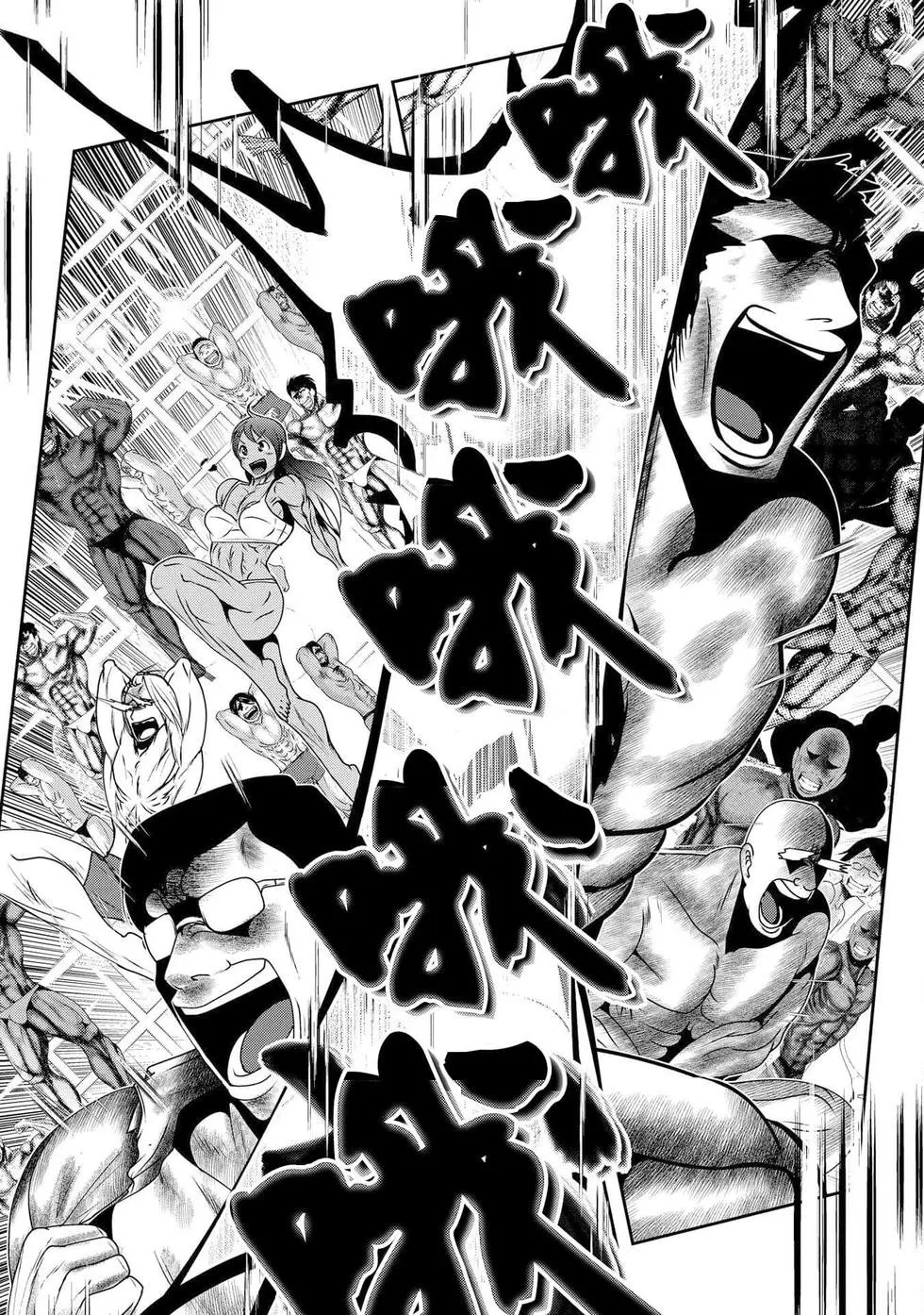 第108话