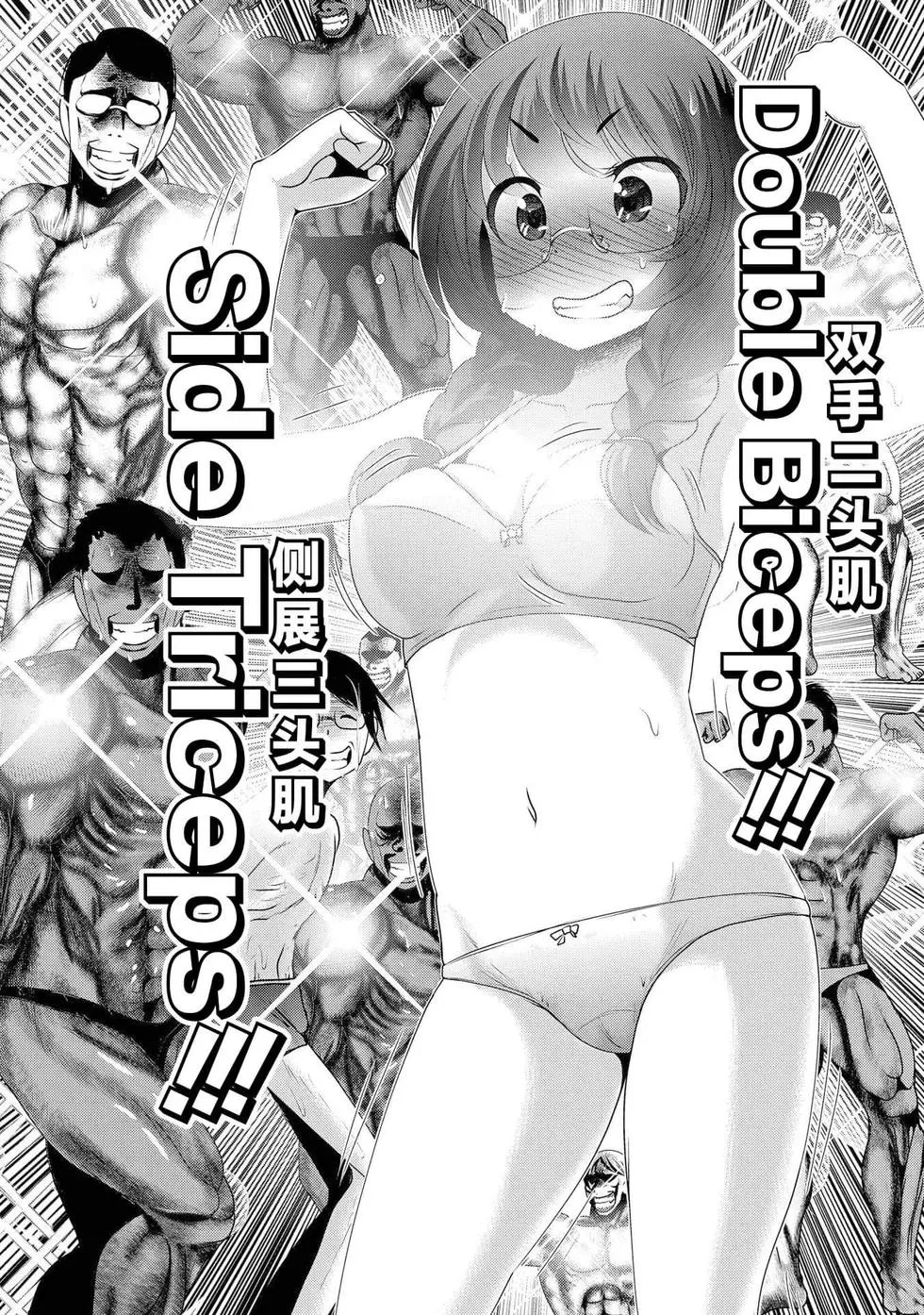 第108话