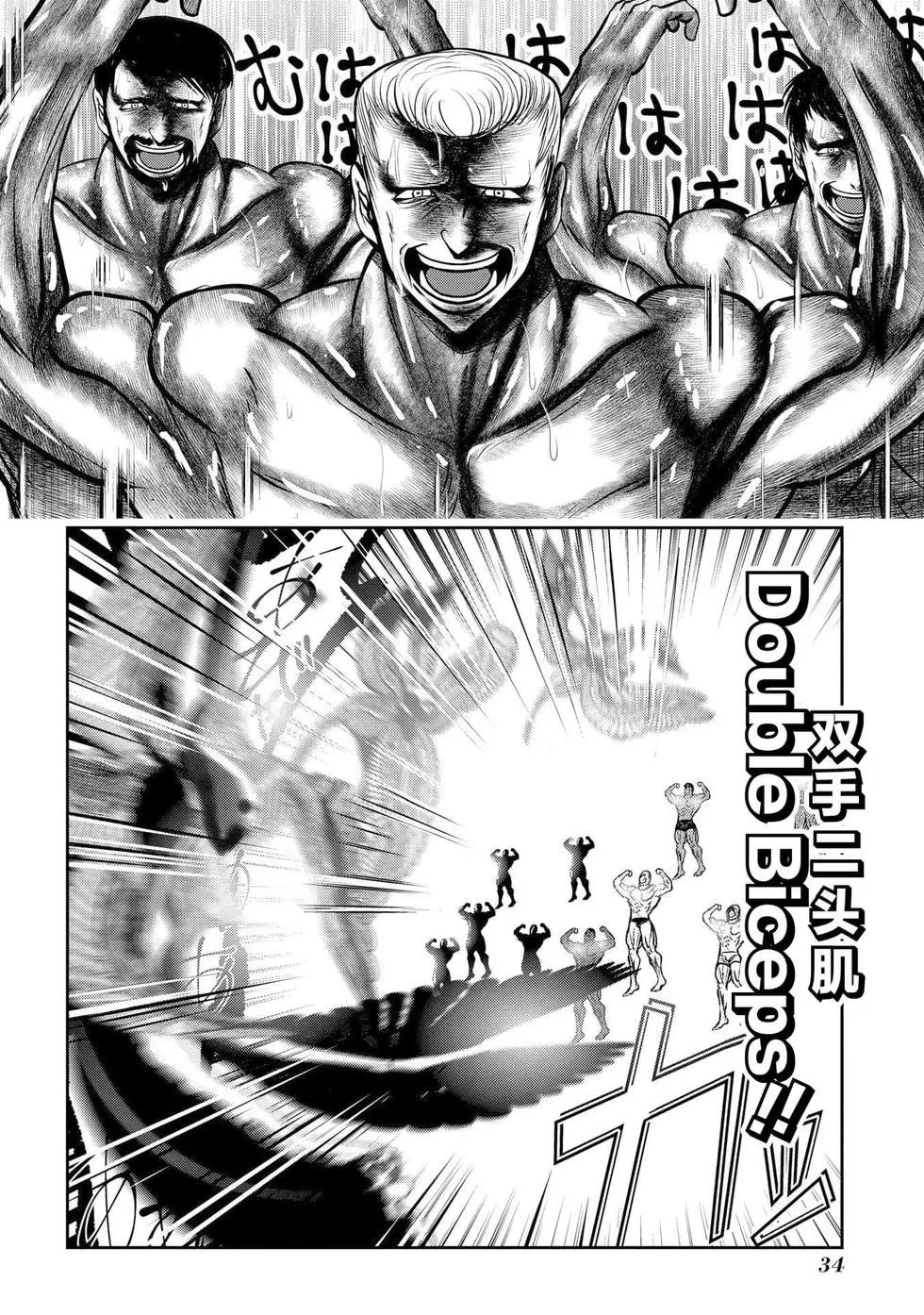 第108话