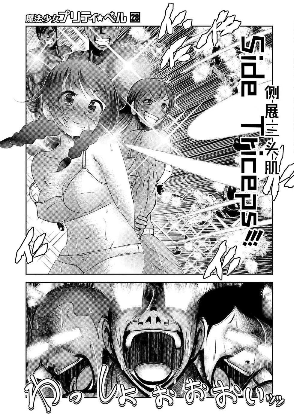 第108话