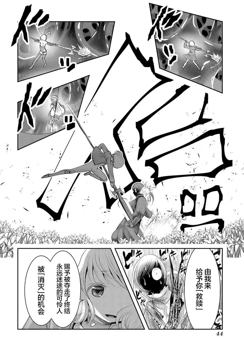 第108话