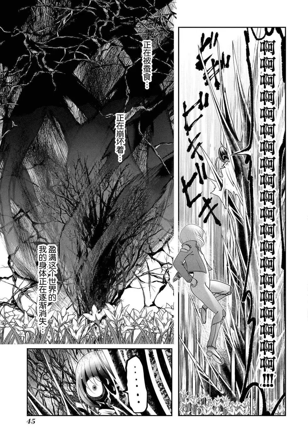 第108话