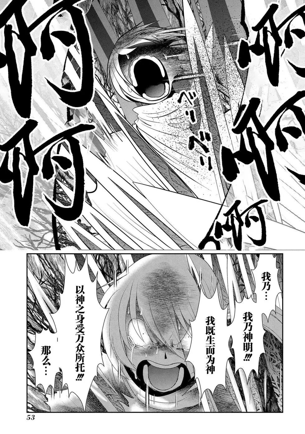 第109话