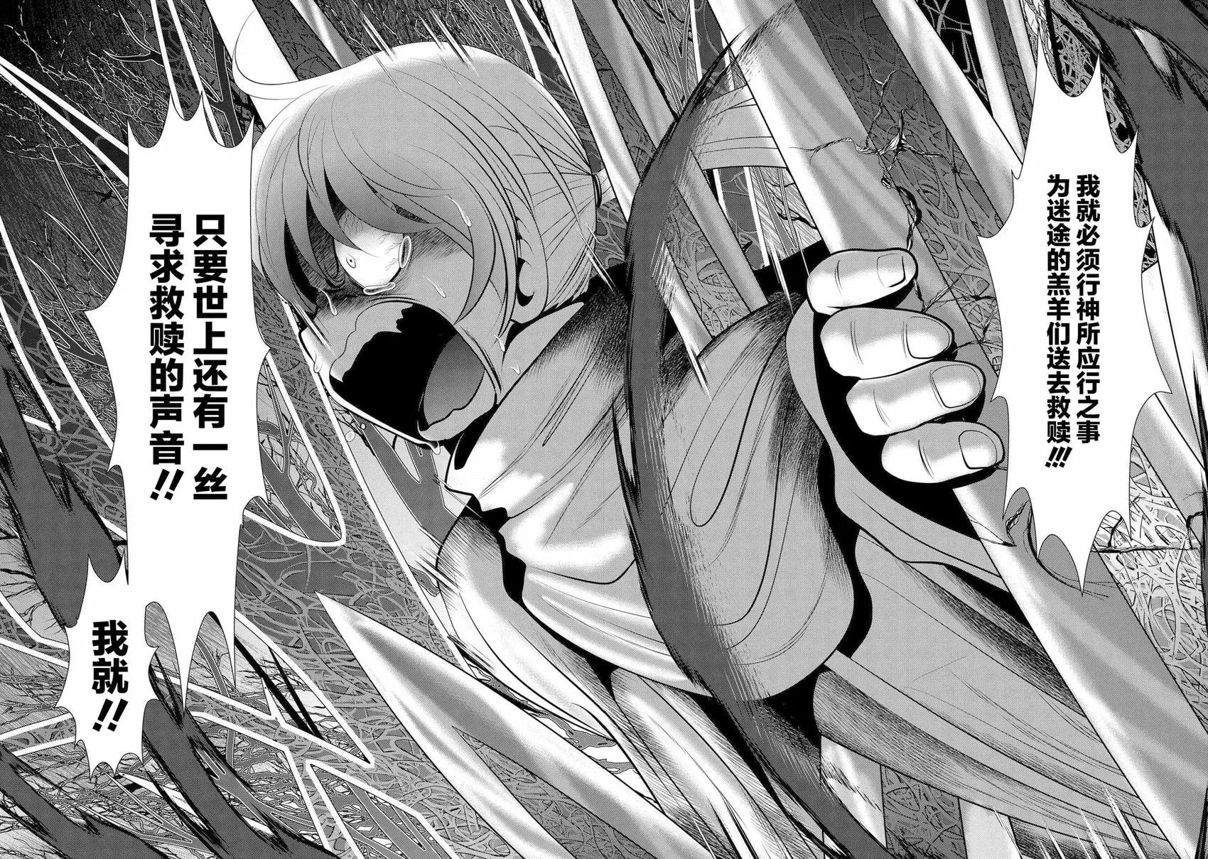 第109话