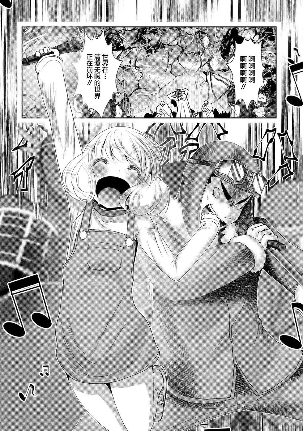 第109话