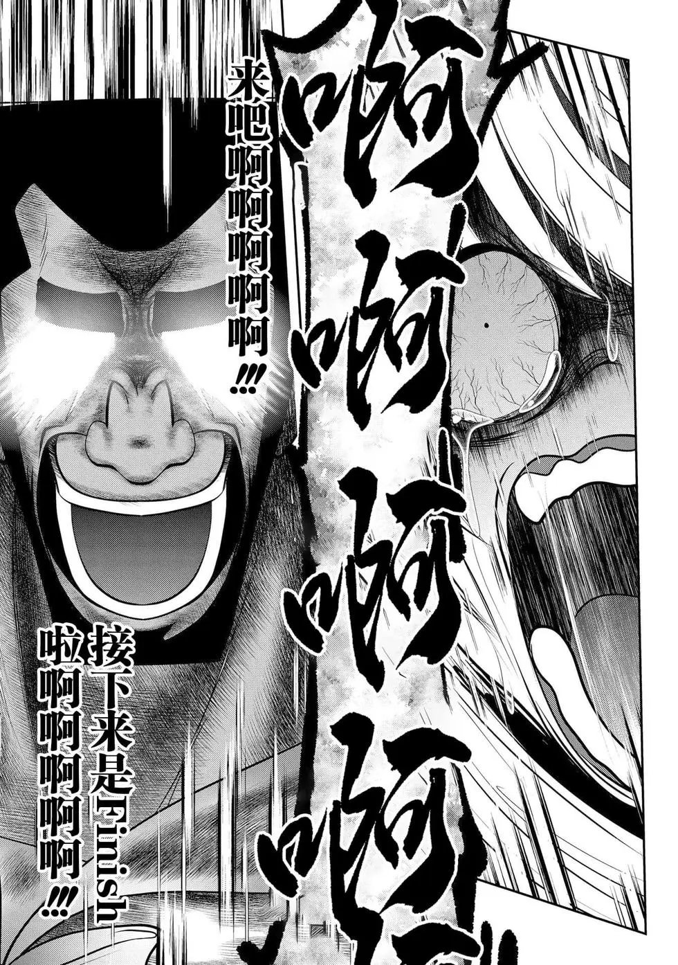 第109话