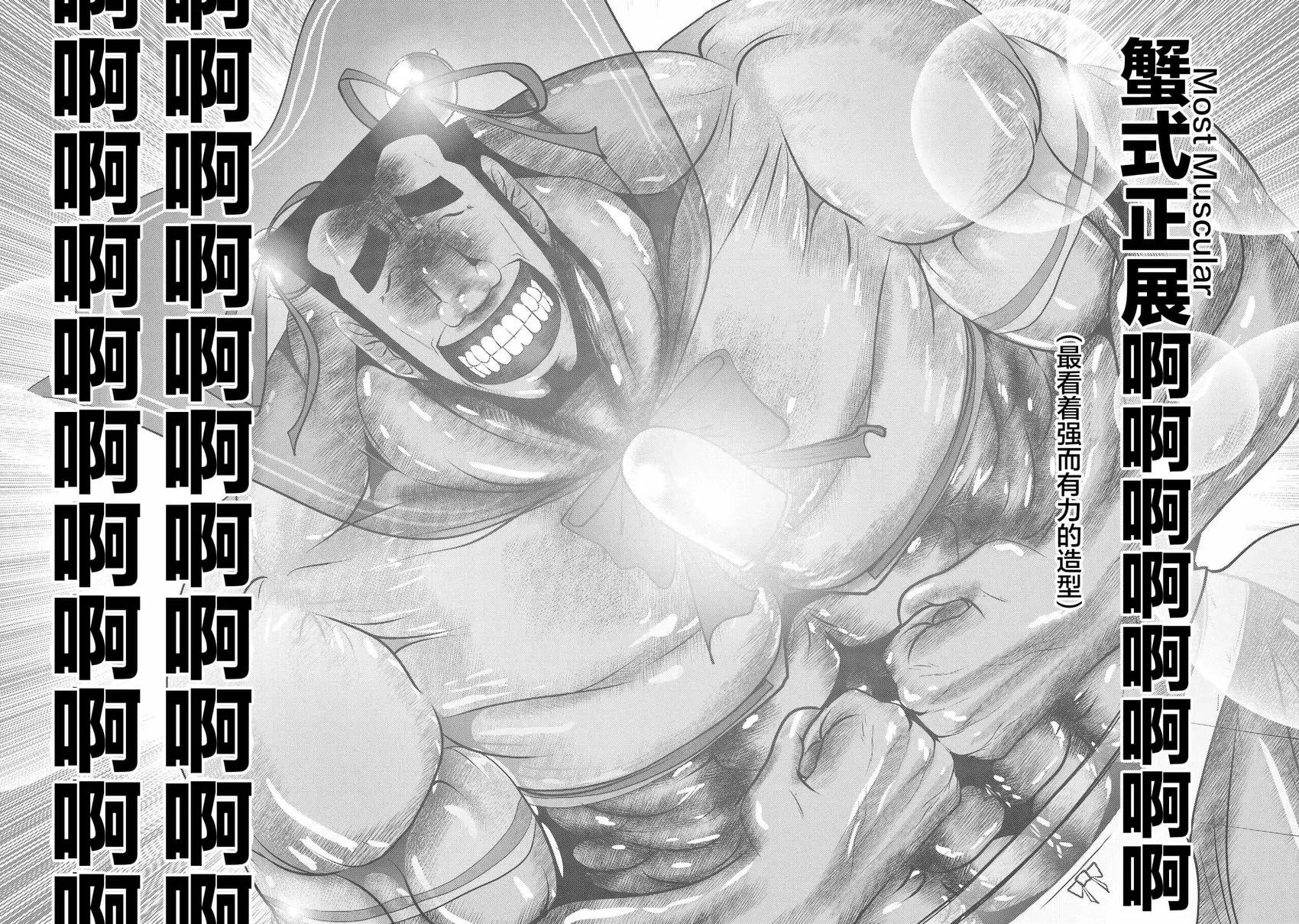 第109话