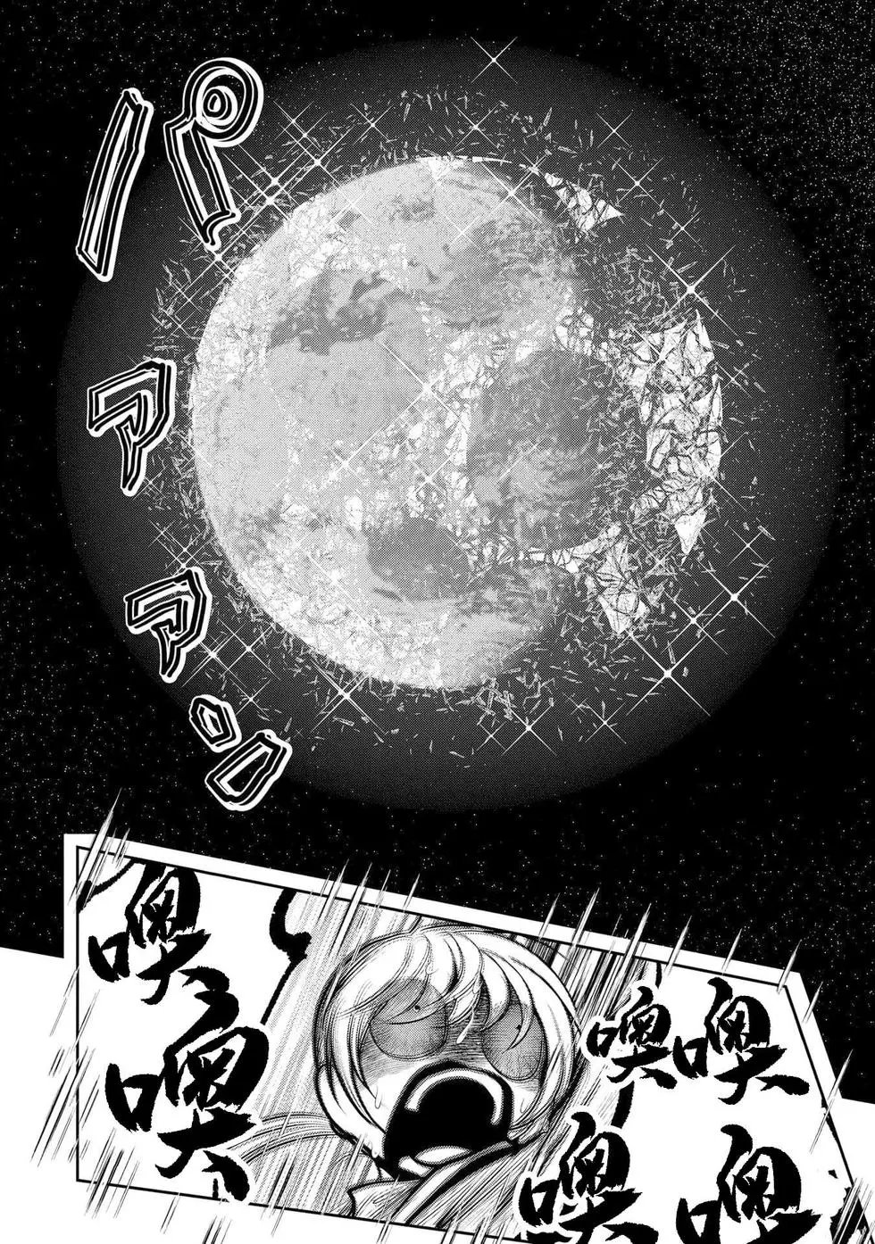 第109话