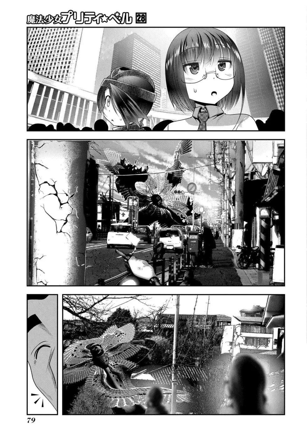 第109话