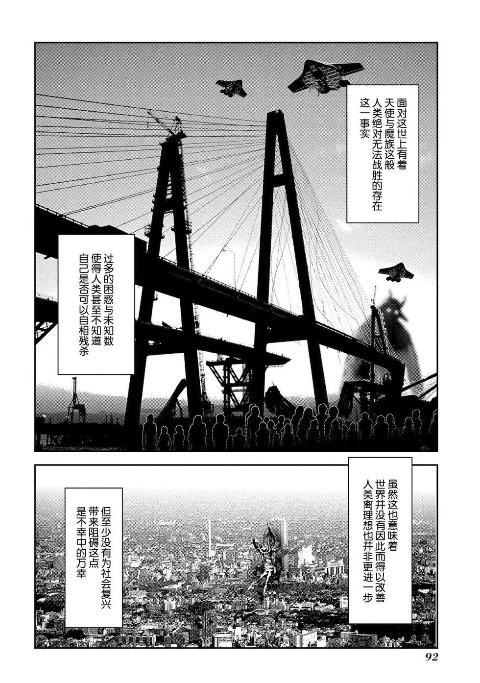 第109话