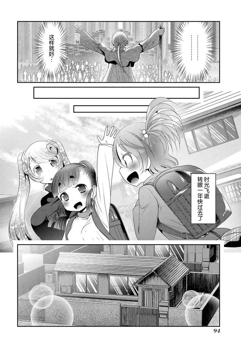 第109话