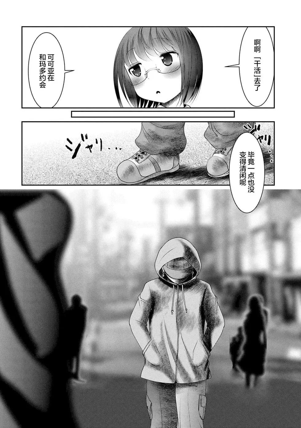 第109话