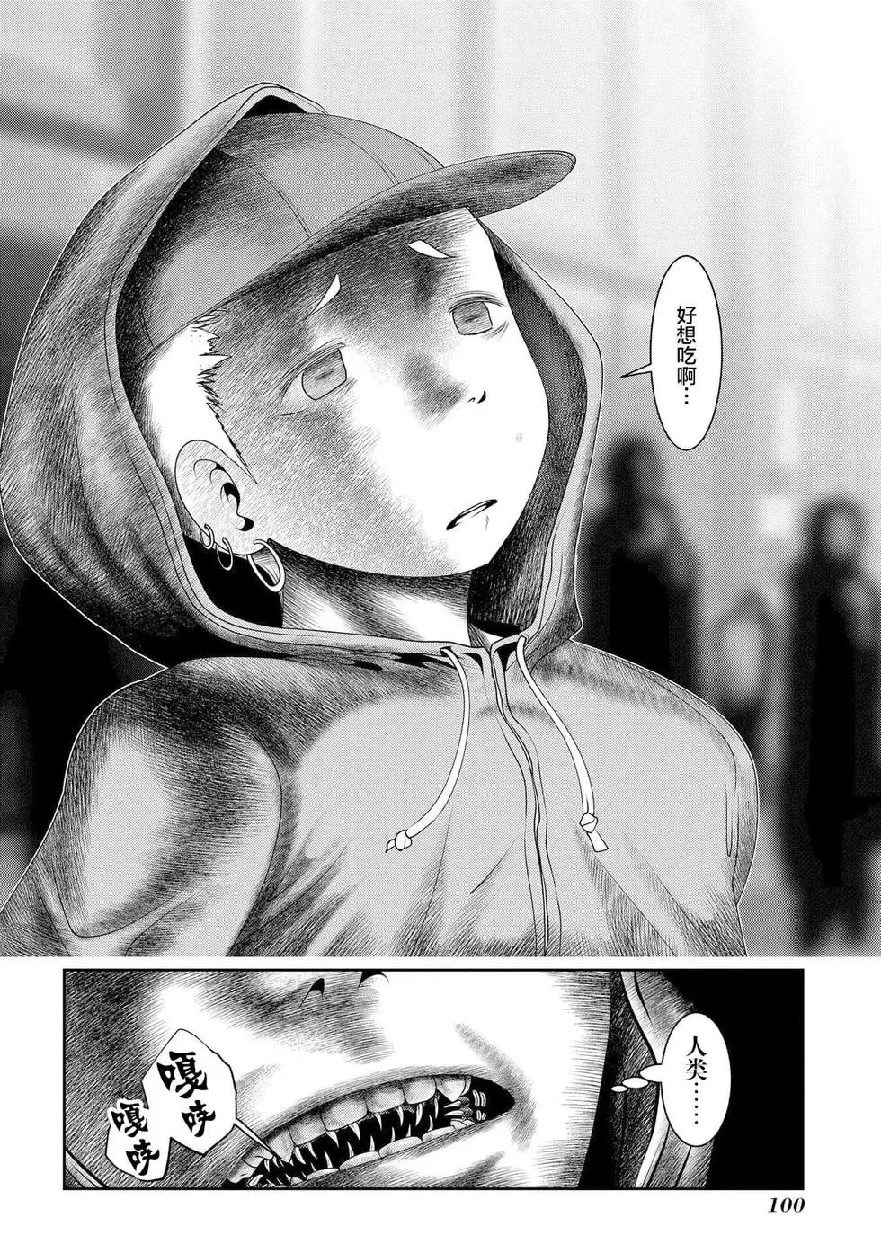 第109话