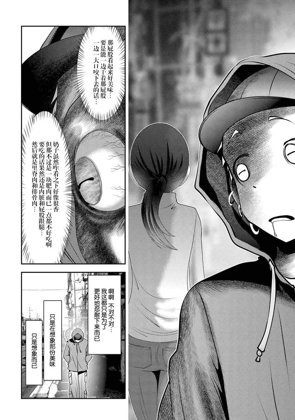 第110话