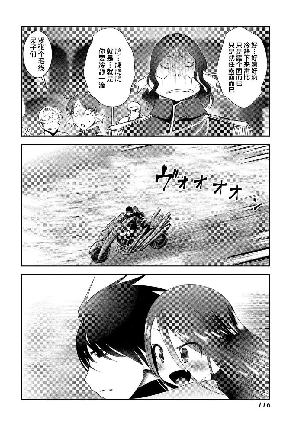 第110话