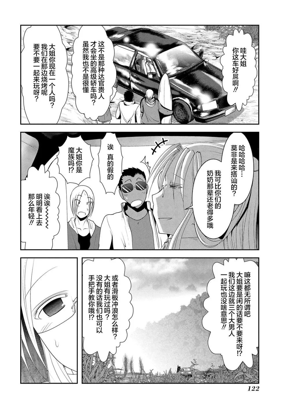 第110话