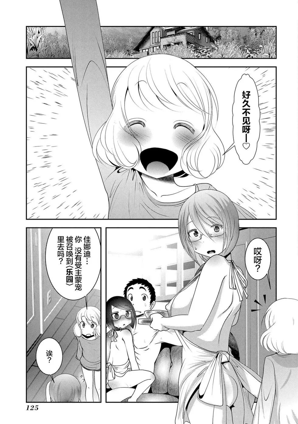 第110话