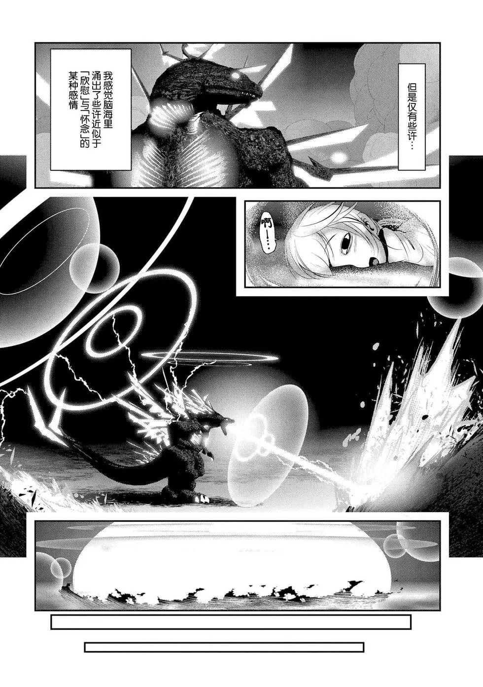 第110话