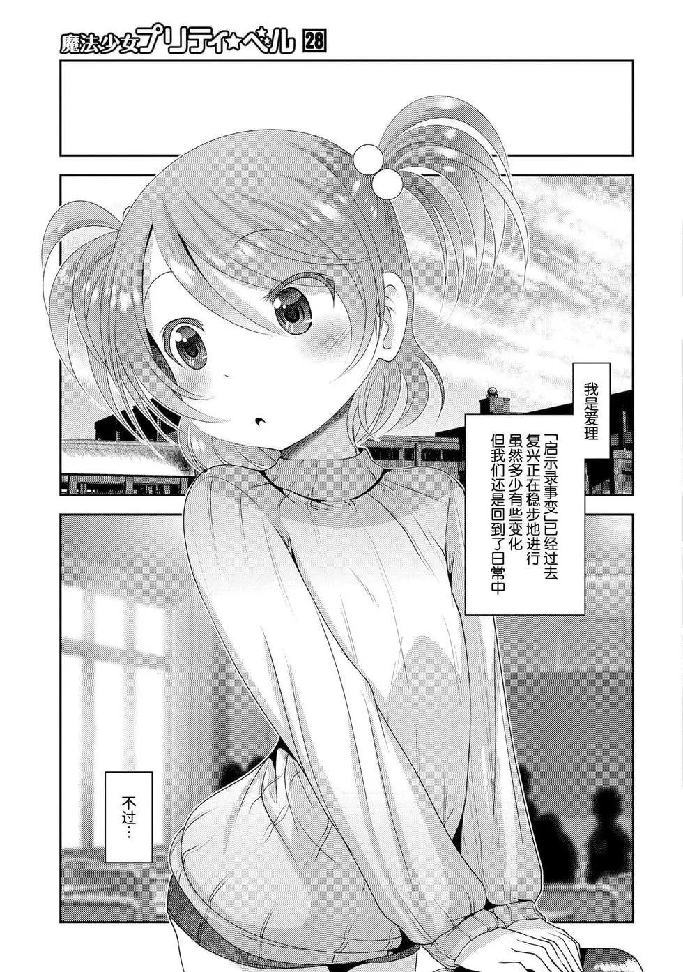 第110话