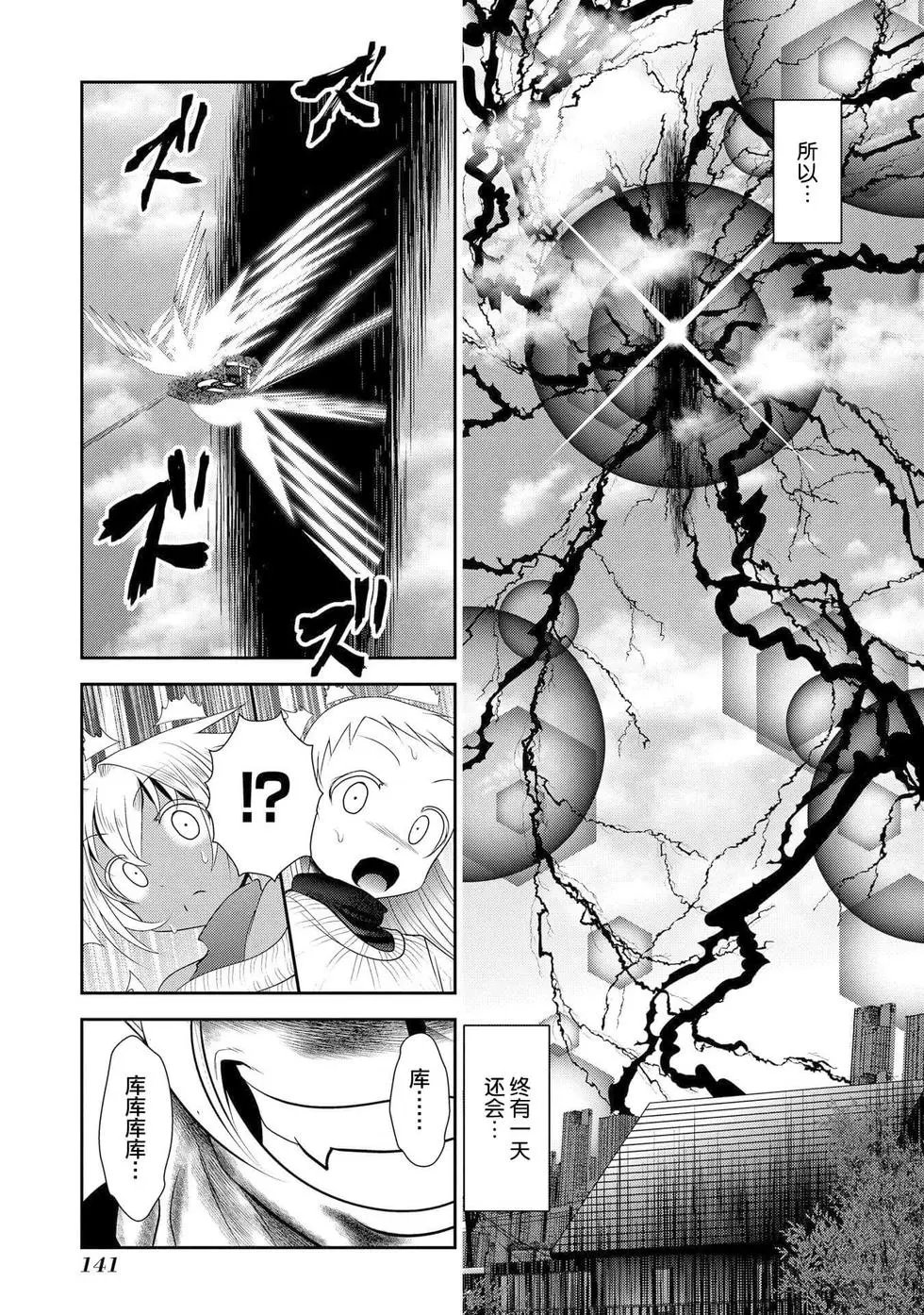 第110话