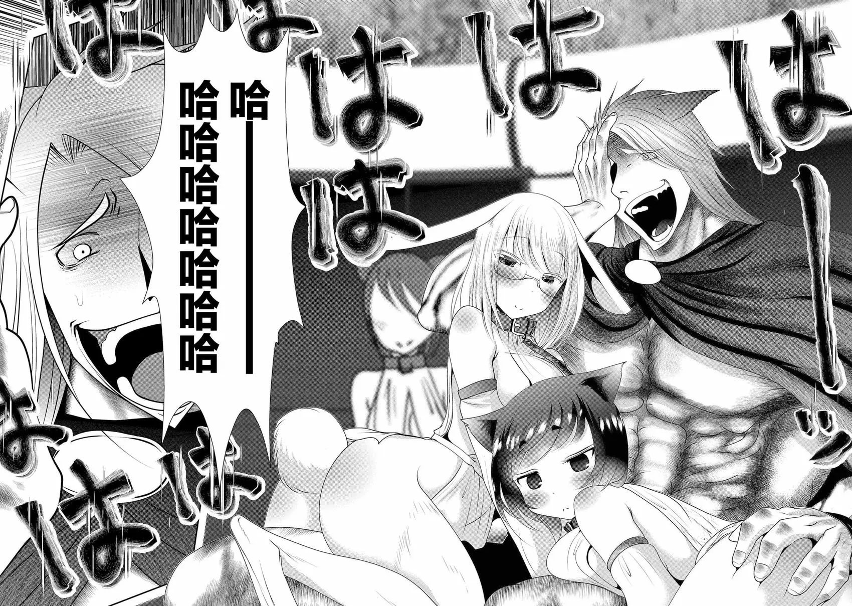 第110话