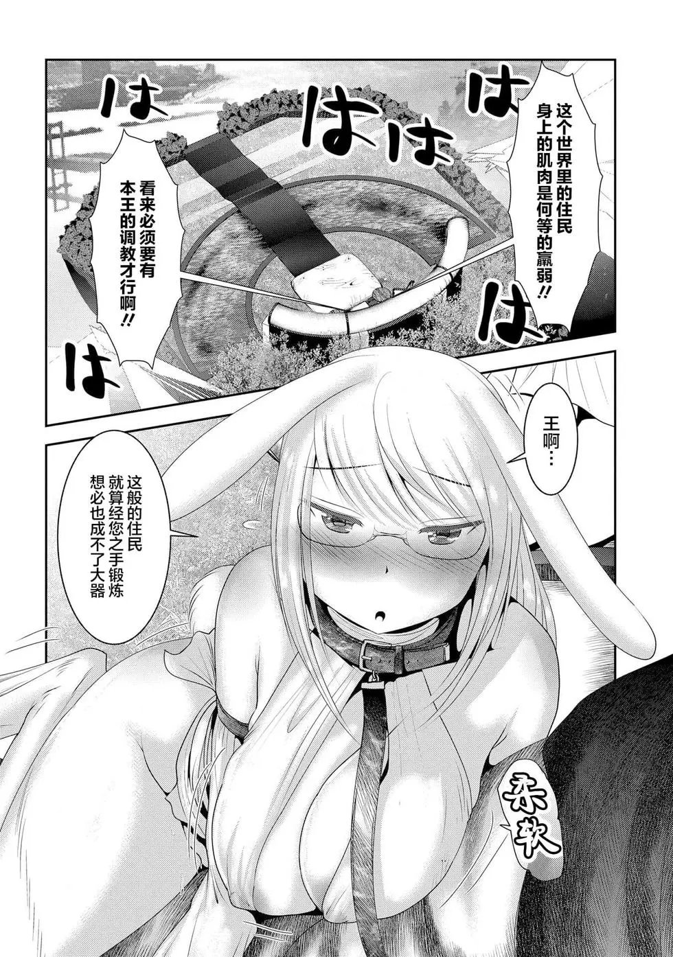 第110话