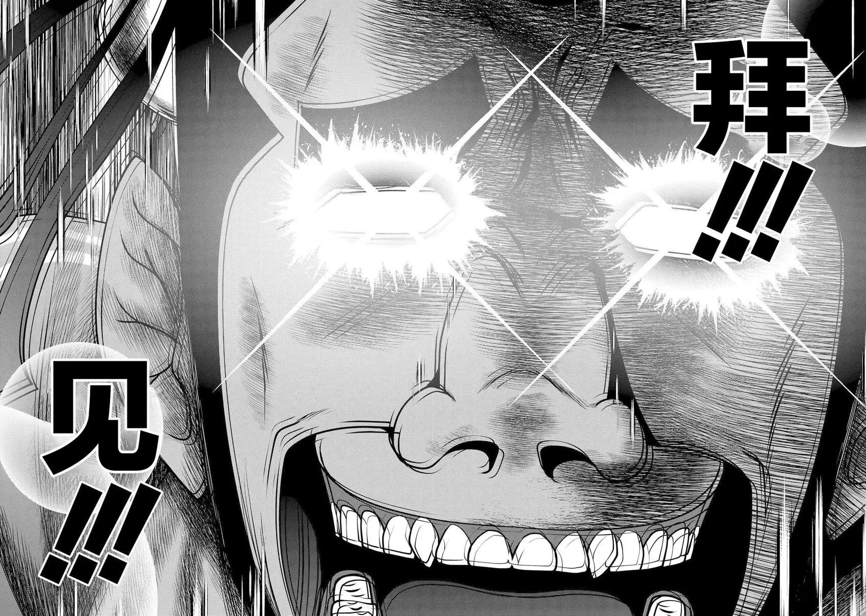 第110话