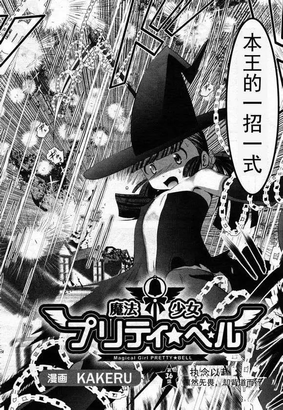 第36回