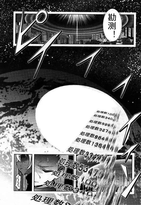 第36回
