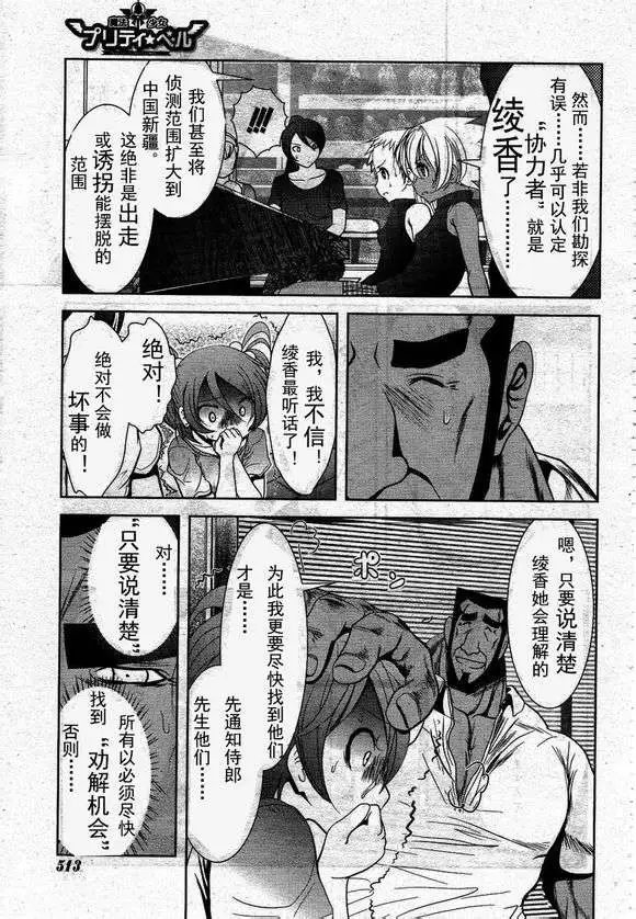 第36回