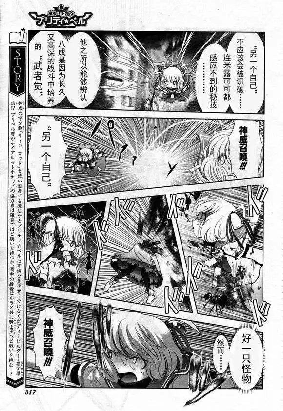 第36回