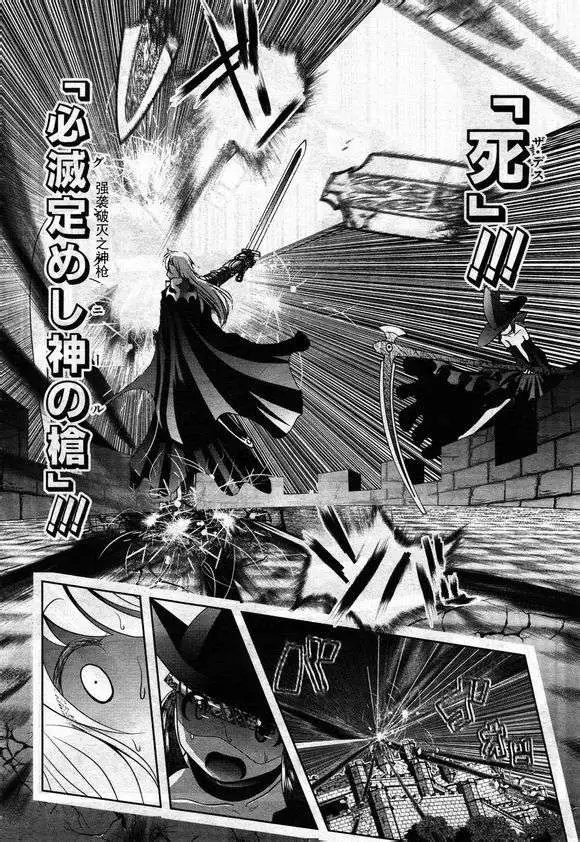 第36回