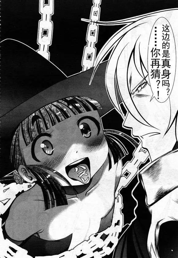第36回