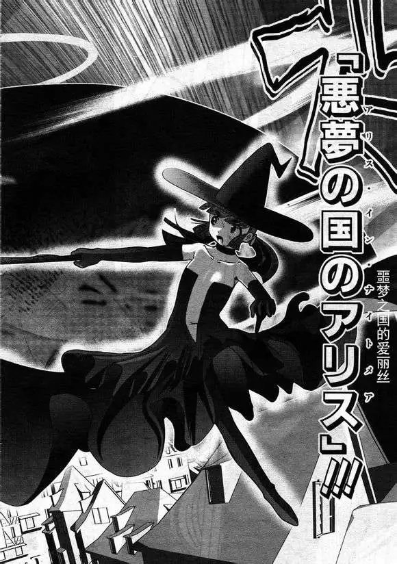 第36回