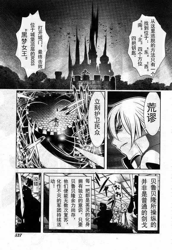 第36回