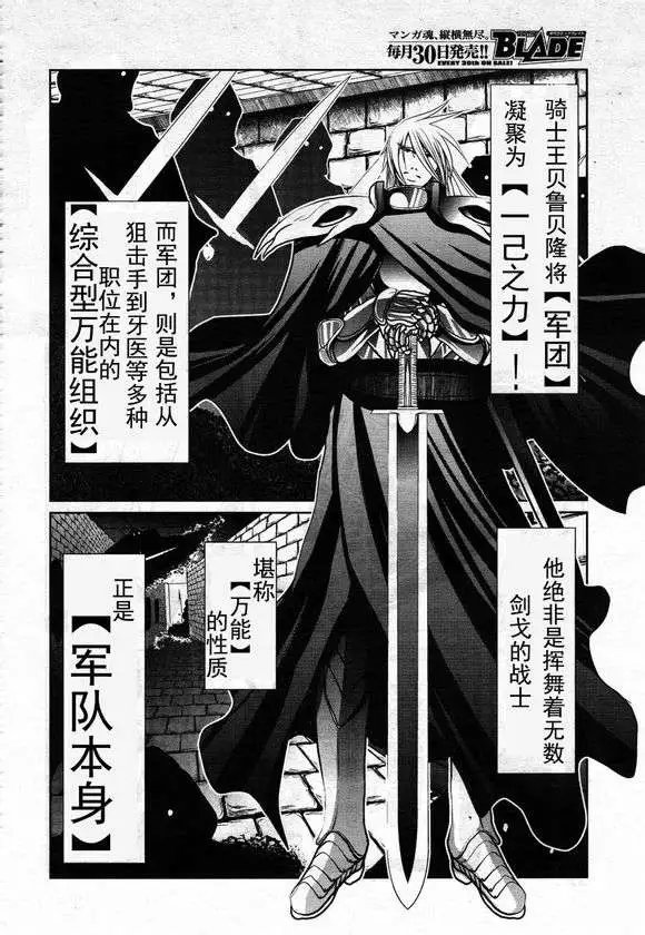 第36回