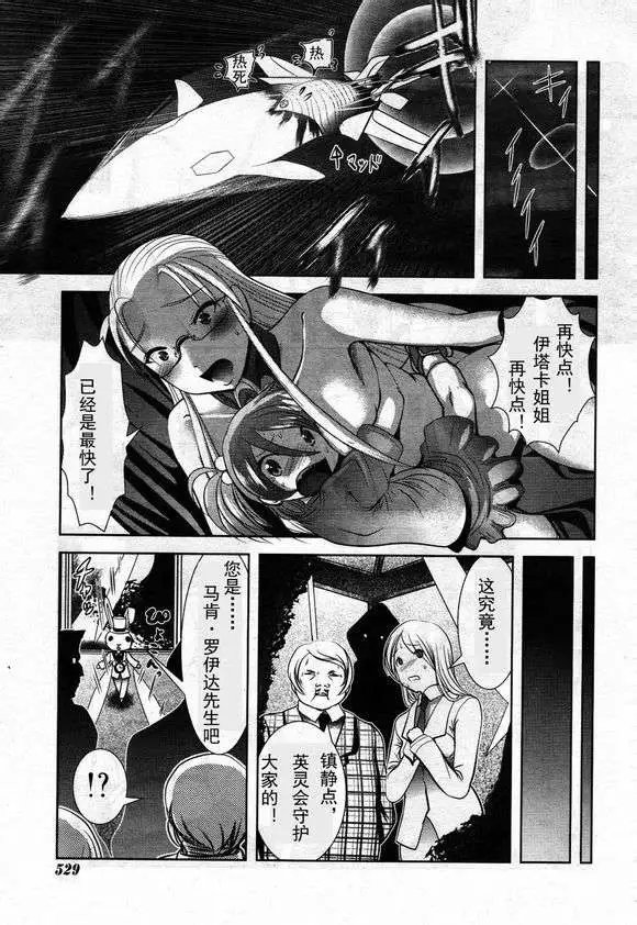 第36回
