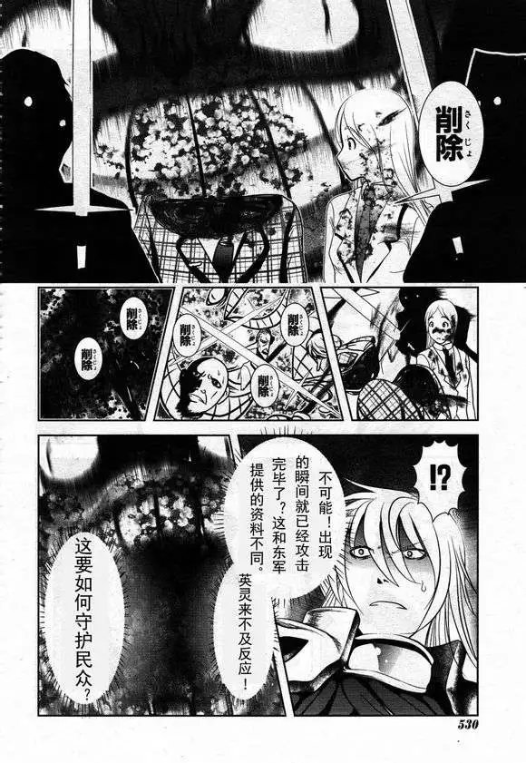 第36回