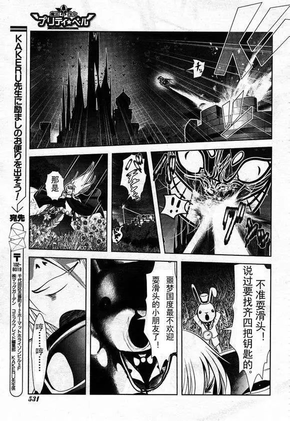 第36回