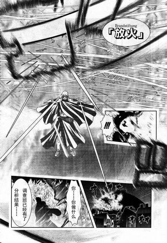 第36回