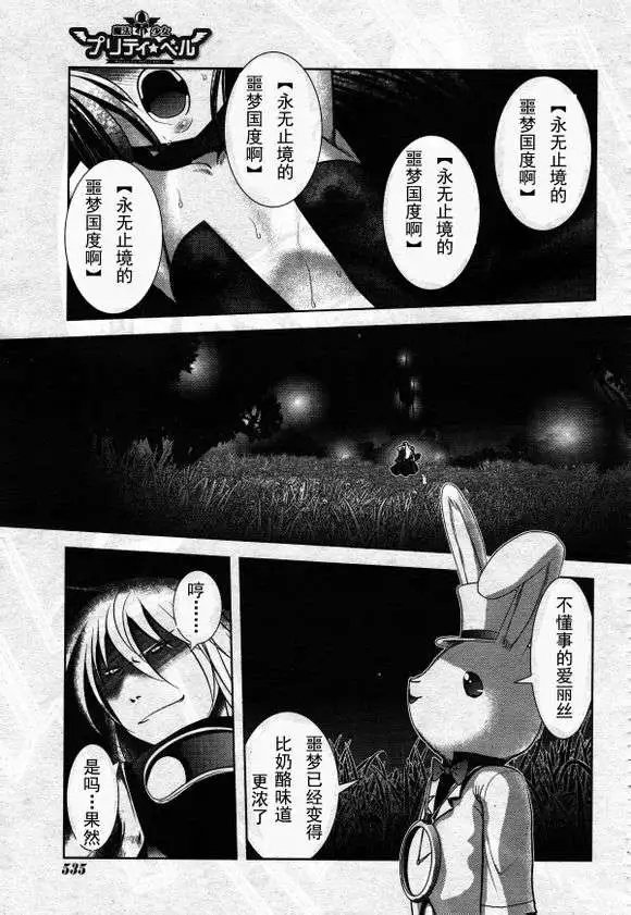 第36回