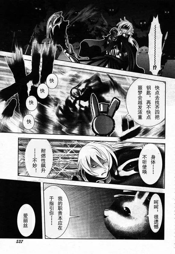 第36回