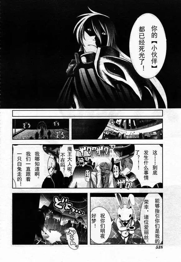 第36回