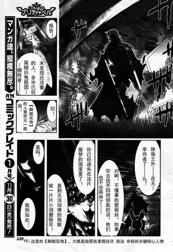 第36回