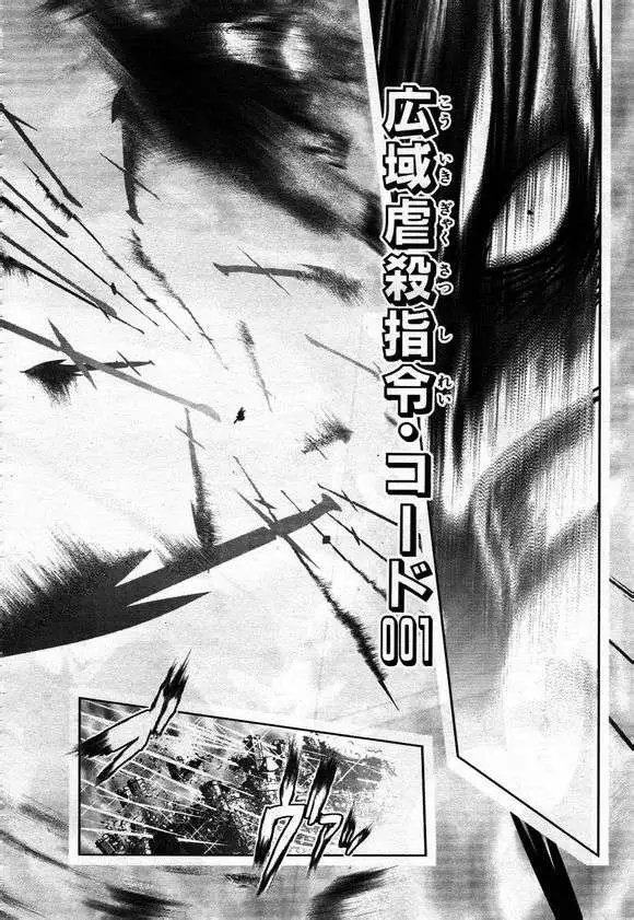 第36回