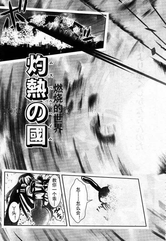第36回