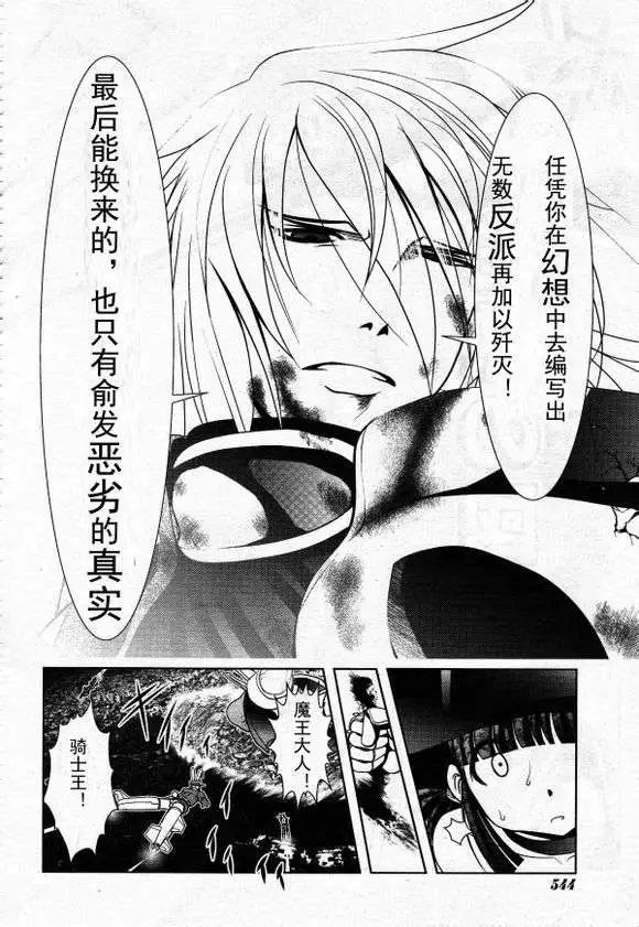 第36回