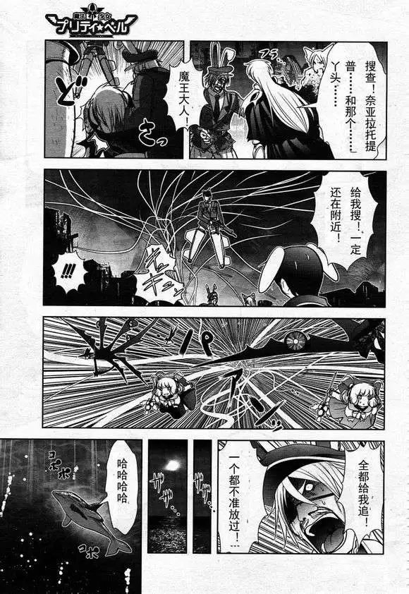 第36回