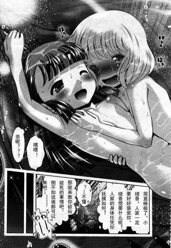 第36回
